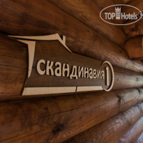 Profilaktoriy Morozovskiy 