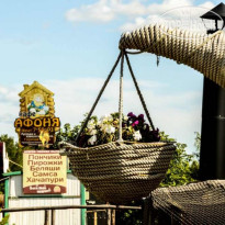 Афоня