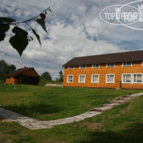 Инжунаволок