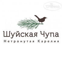 Cosmos Collection Karelia Resort Загородный комплекс "Шуйская Ч