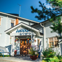 HELIOPARK Eco & Spa Medical Karelia 