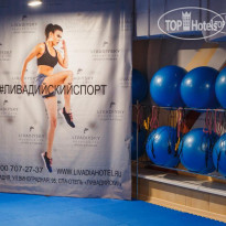 Гринцовский Пансионат 