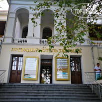 Президент-отель Таврида 