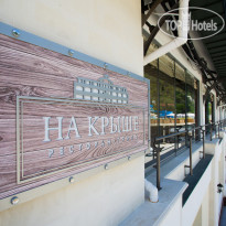 Palmira Palace Yalta Ресторан "На Крыше" панорамный