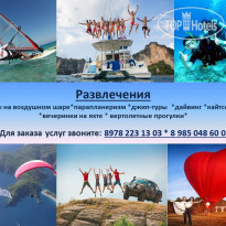 Guest House Radmir 