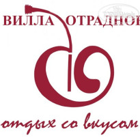 Villa Otradnoe 
