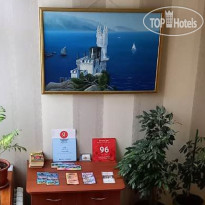 Guest House Voyazh вход