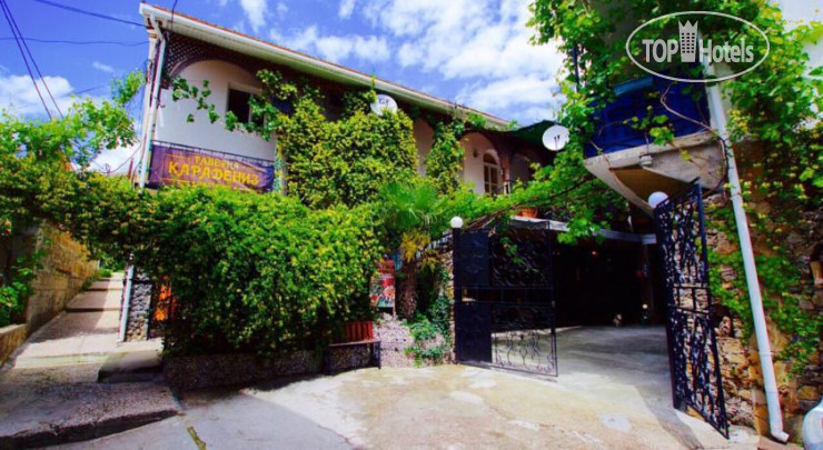 Hotel photo Kara-Deniz 