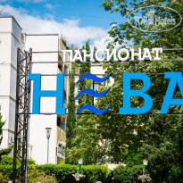 Нева 