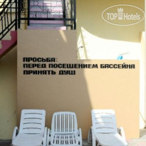 Ладья 