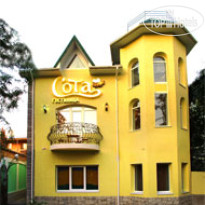 Sota