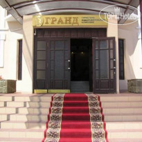 Grand Hotel 