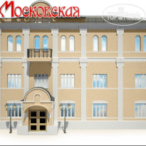 Московская 