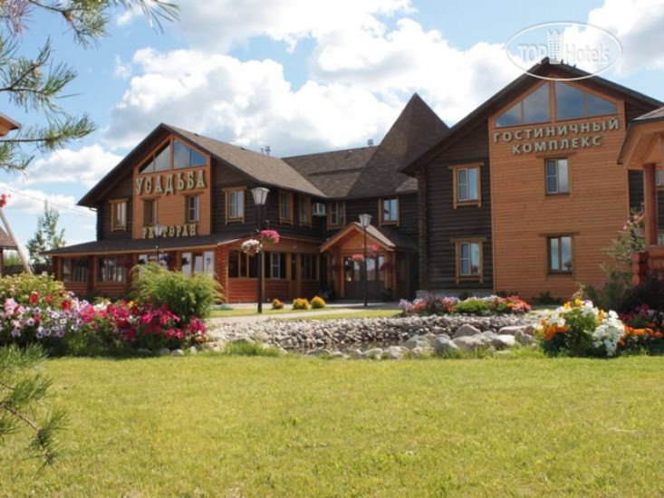 Hotel photo Усадьба 