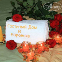 Гостиный Дом в Боровске 