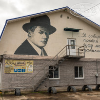 Пробка