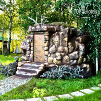 Волшебная страна 