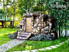 Волшебная страна