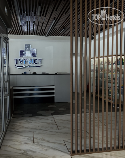 New photos from tourists Гостиница Турист 4*