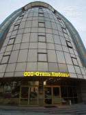 Кремлевский