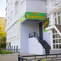 Хостел Кукуруза 