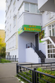 Hostel Kukuruza