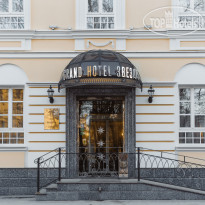 Grand Hotel Star 