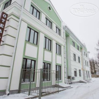 Berg Haus Hotel