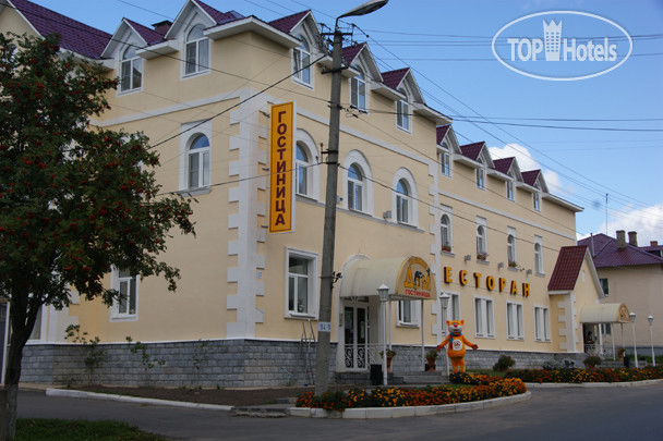 Hotel photo Кошкин Дом 3*