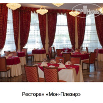 Волжская Ривьера 