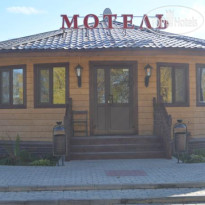 Мотель 
