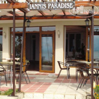 Iannis Paradise 