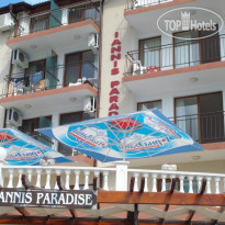 Iannis Paradise 