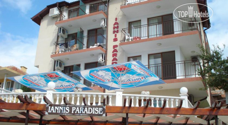 Iannis Paradise