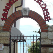 Iannis Paradise 