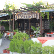 Guest House Topalovi