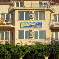 Georgiev Guest House 