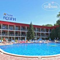 Регина 