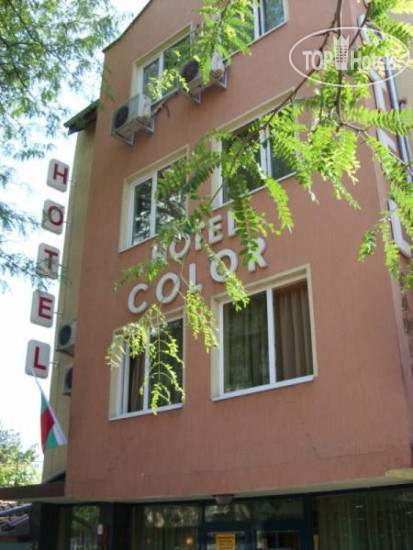 Hotel photo Color 2*