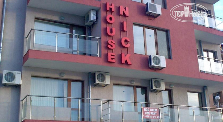 Hotel photo Nick Guesthouse  2*