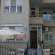 Maggy Guest House  Отель