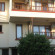 Katerkovi Guest House  Отель
