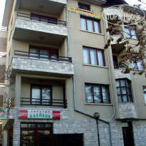 Калиана 