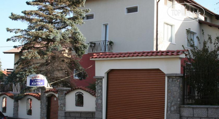 Hotel photo Kitka Family Hotel  1*