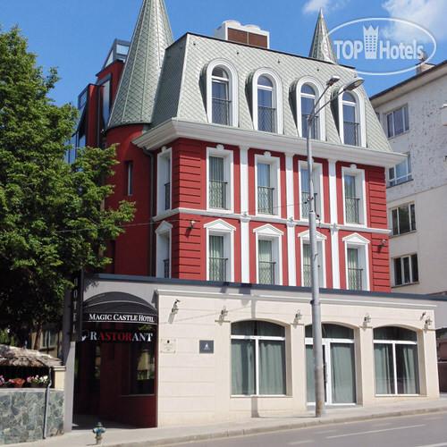 Hotel photo Magic Castle Hotel 3*