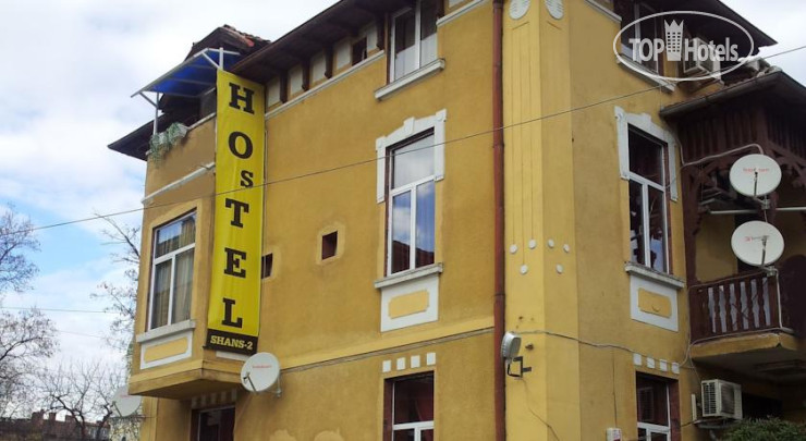 Shans 2 Hotel