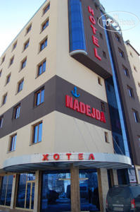 Hotel photo Nadejda 3*