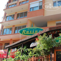 Rusina Guest House 