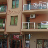 Dayana Family Hotel 