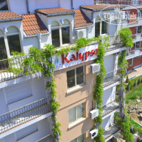 Kalypso Hotel